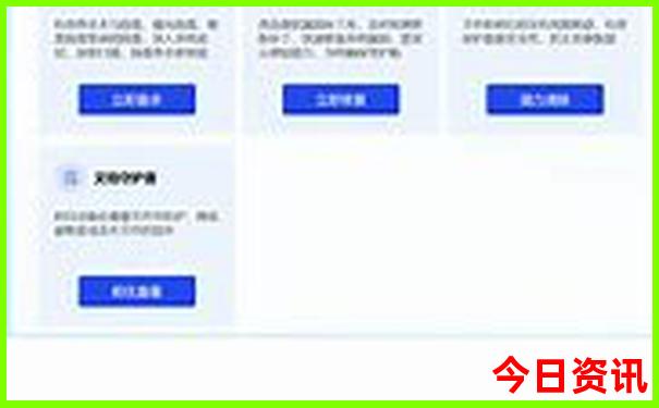 重庆市十大名胜古迹
